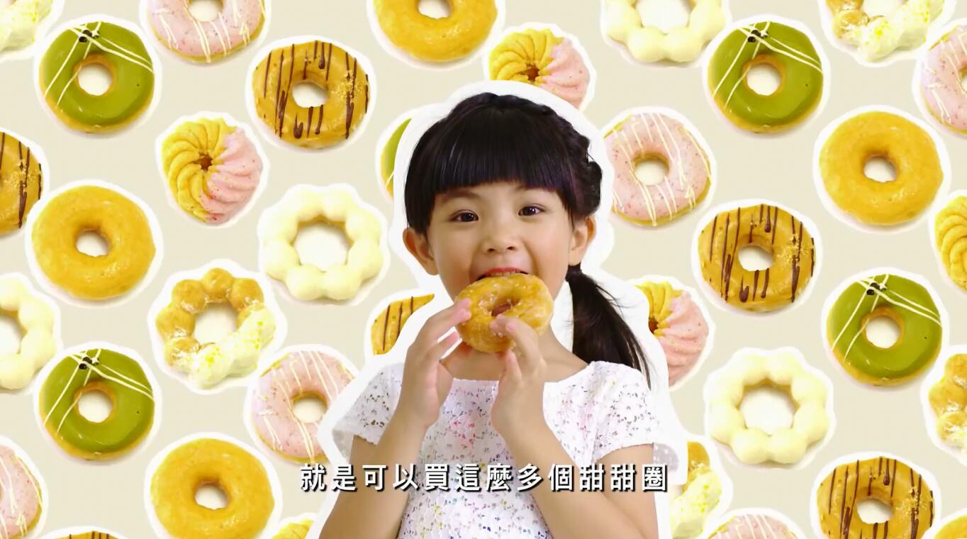 中央存款保险宣传广告-甜甜圈篇30秒