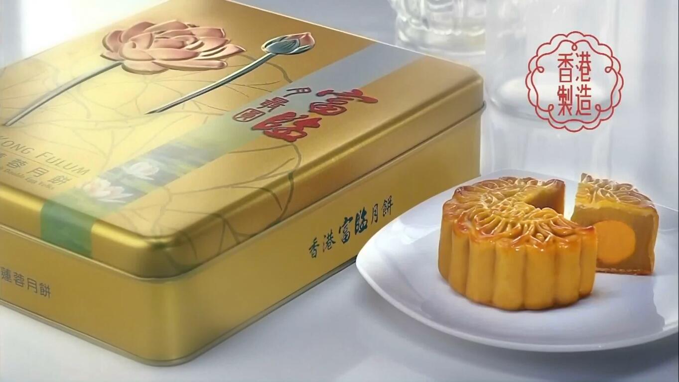 香港富临月饼广告-马浚伟代言