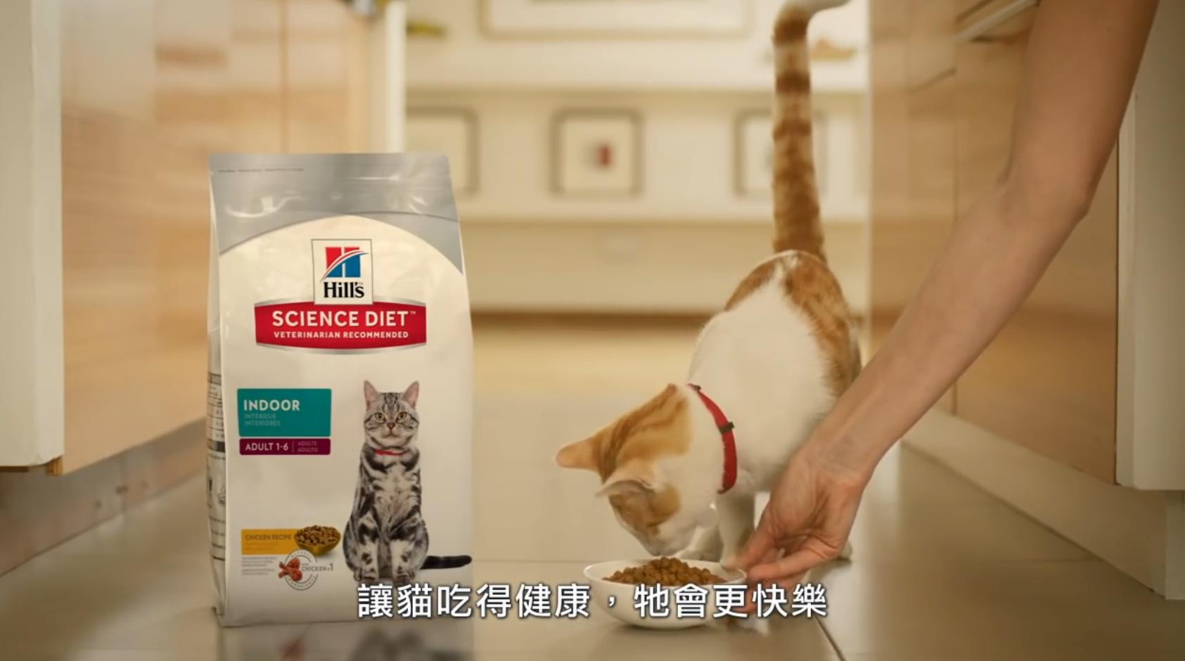 希尔思宠物食品广告