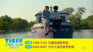 台湾国际儿童影展广告