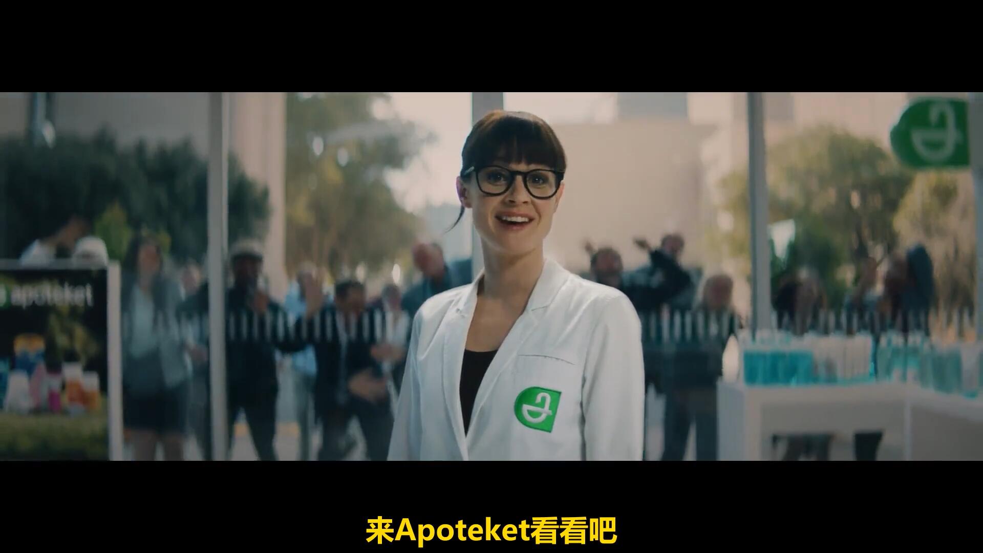 瑞典药店Apotek 创意广告