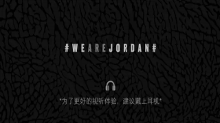 《亚洲第一位 Jordan 品牌运动员郭艾伦，传奇故事正上演》-乔丹