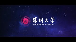 《梦开始的地方》深圳大学宣传片下