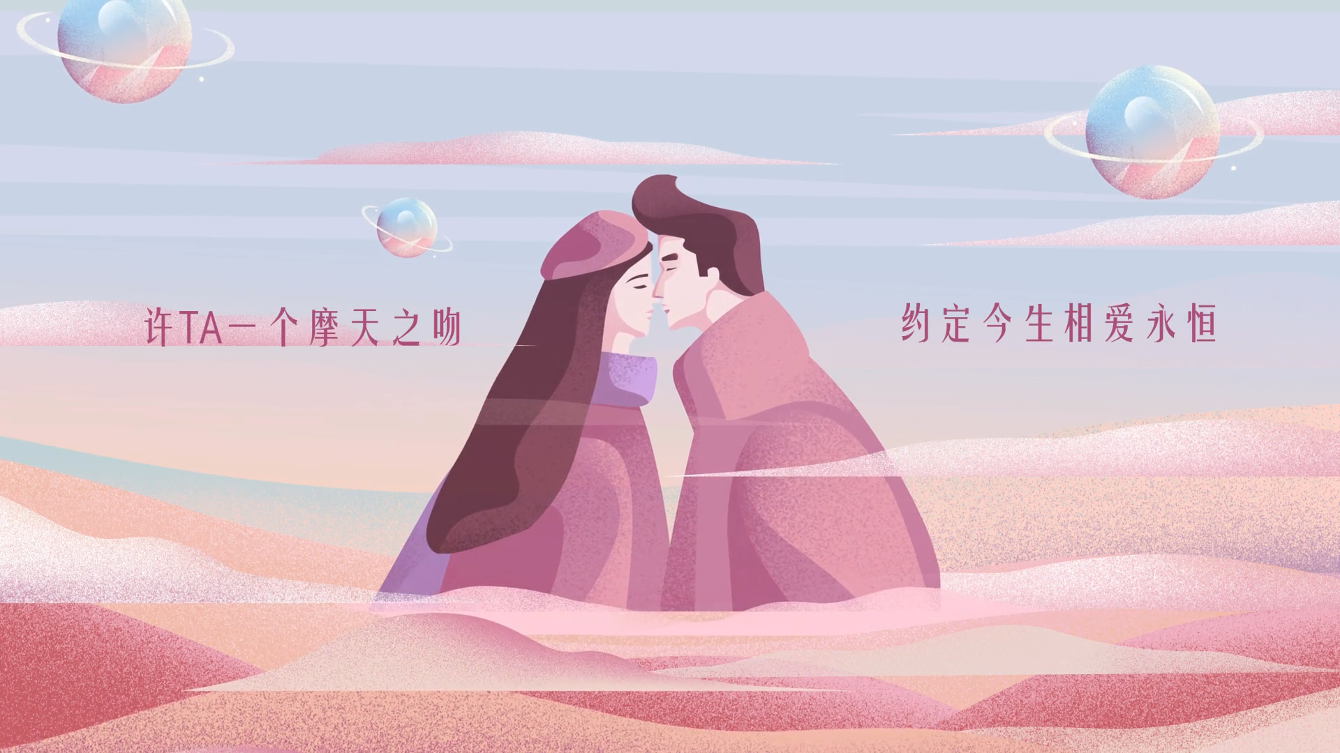 520金伯利钻石宣传片-为爱打卡全球浪漫摩天轮