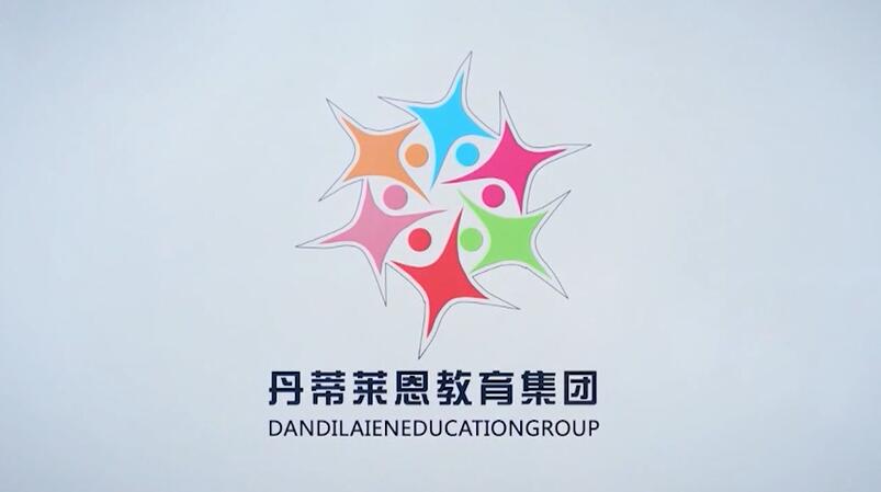 香港丹蒂莱恩江奥幼儿园宣传片