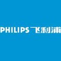 Philips飞利浦