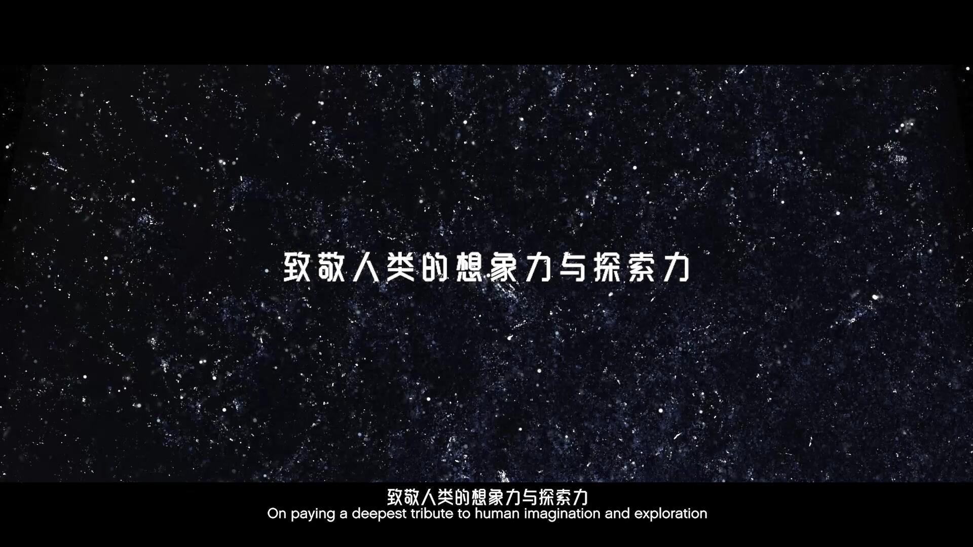 未来局X乐高X刘慈欣 “超级探索力”创意大片