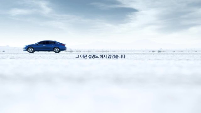 Hyundai现代汽车 《SONATA》