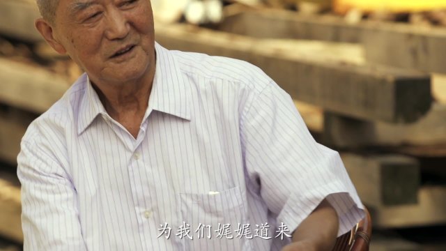 包河酒白酒 《陈永华篇》