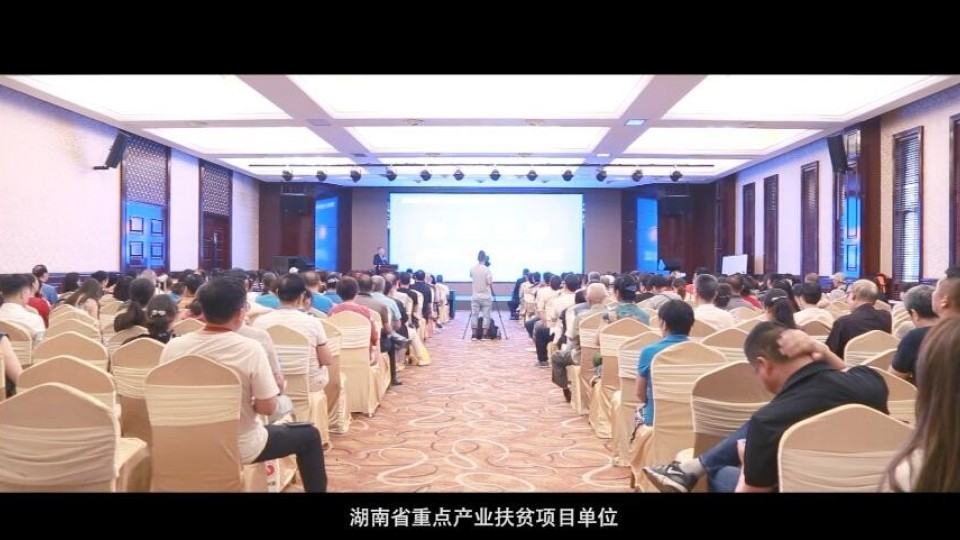 5月26日在西安成功举办青钱柳茶园私人订制项目签约仪式