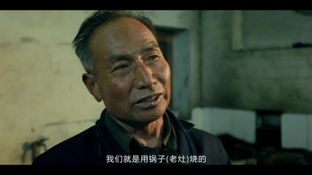 记录片 -《老豆腐 篇》