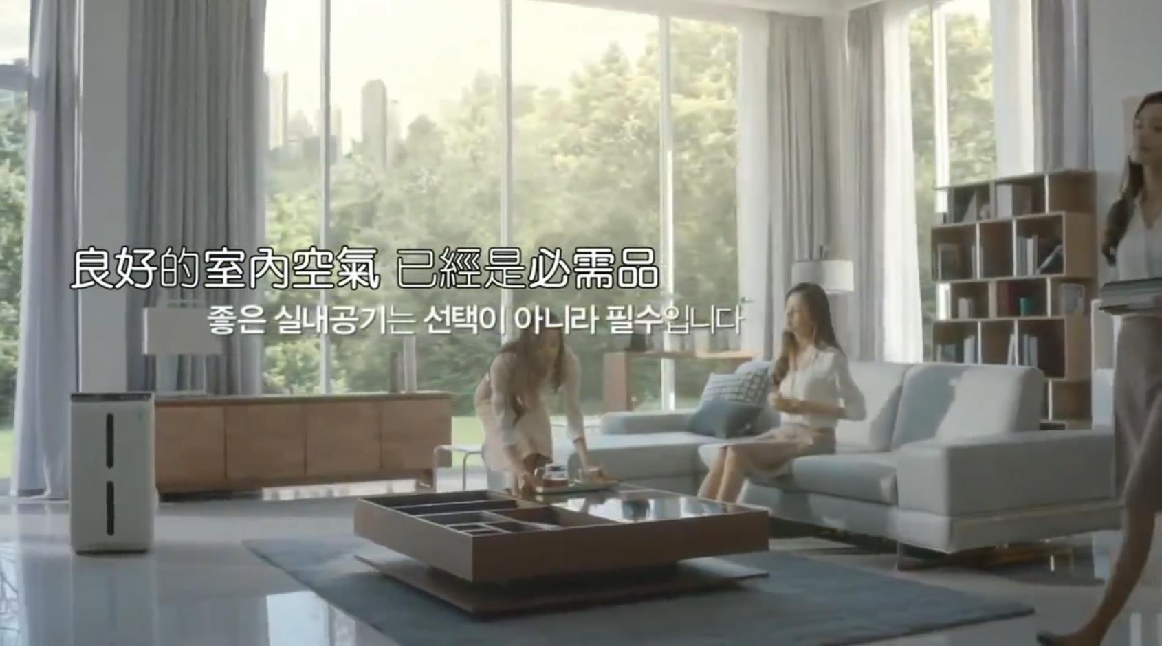 Amway new韩版 空气淨化机广告