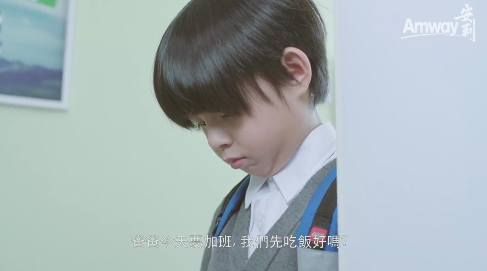 安利香港广告：《对孩子的承诺》.mp4