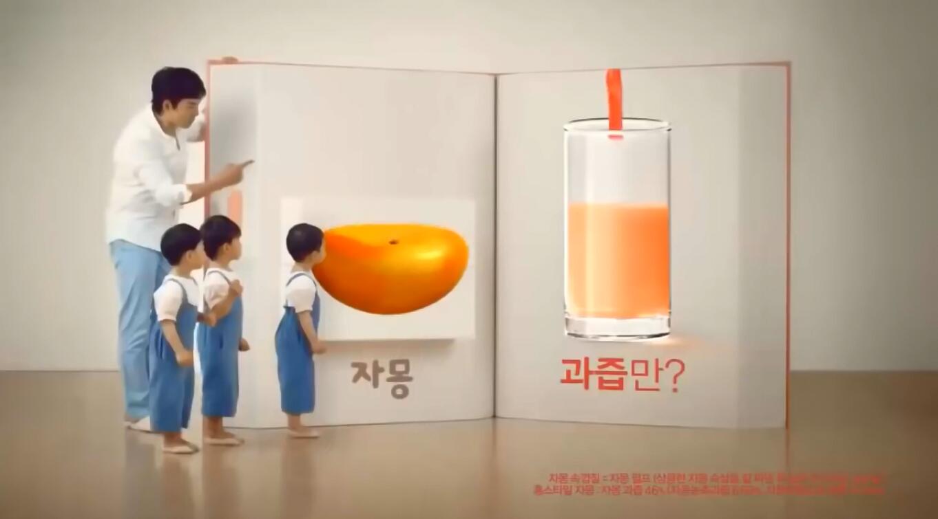 美汁源果汁饮料韩国版三胞胎广告