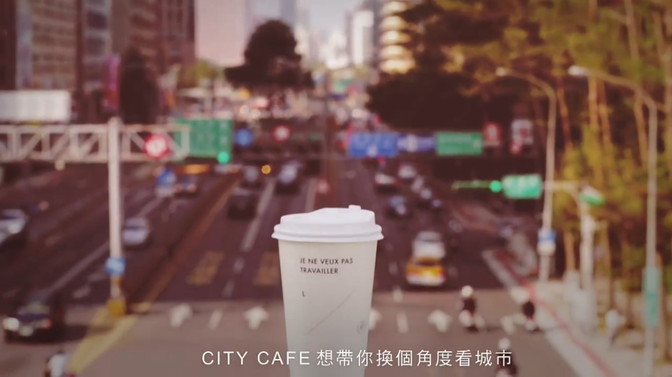 CITY CAFE城市小探索广告-4A创意奖