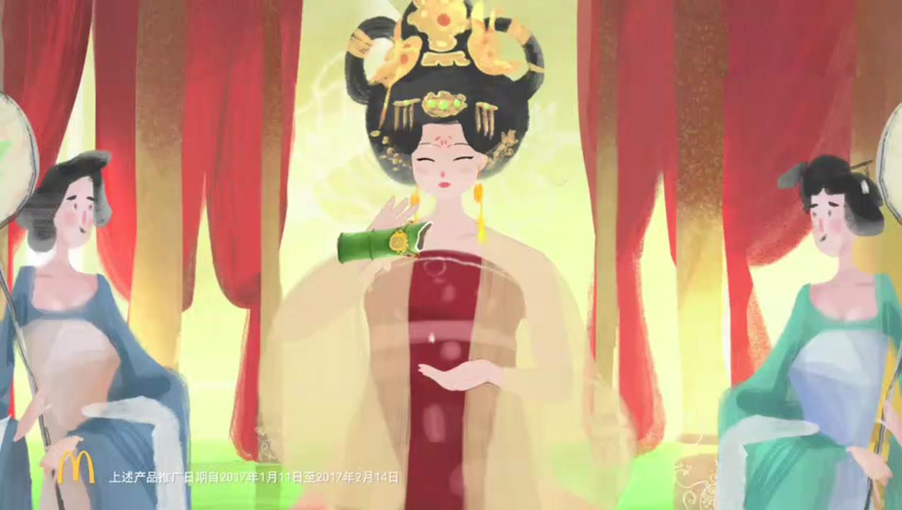 《爱妃笑荔枝泡泡茶》麦当劳中国风动画片