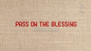《Pass On the Blessing》香港救助儿童会