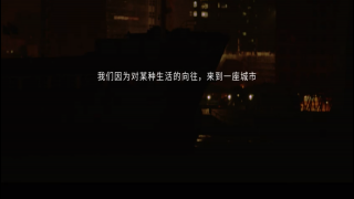 《差点忘了告诉你，凌晨4点的上海有多温柔》-新世相