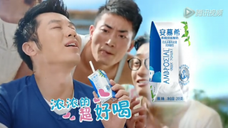 李晨 安慕希TVC电视广告：浓浓的，超好喝 伊利