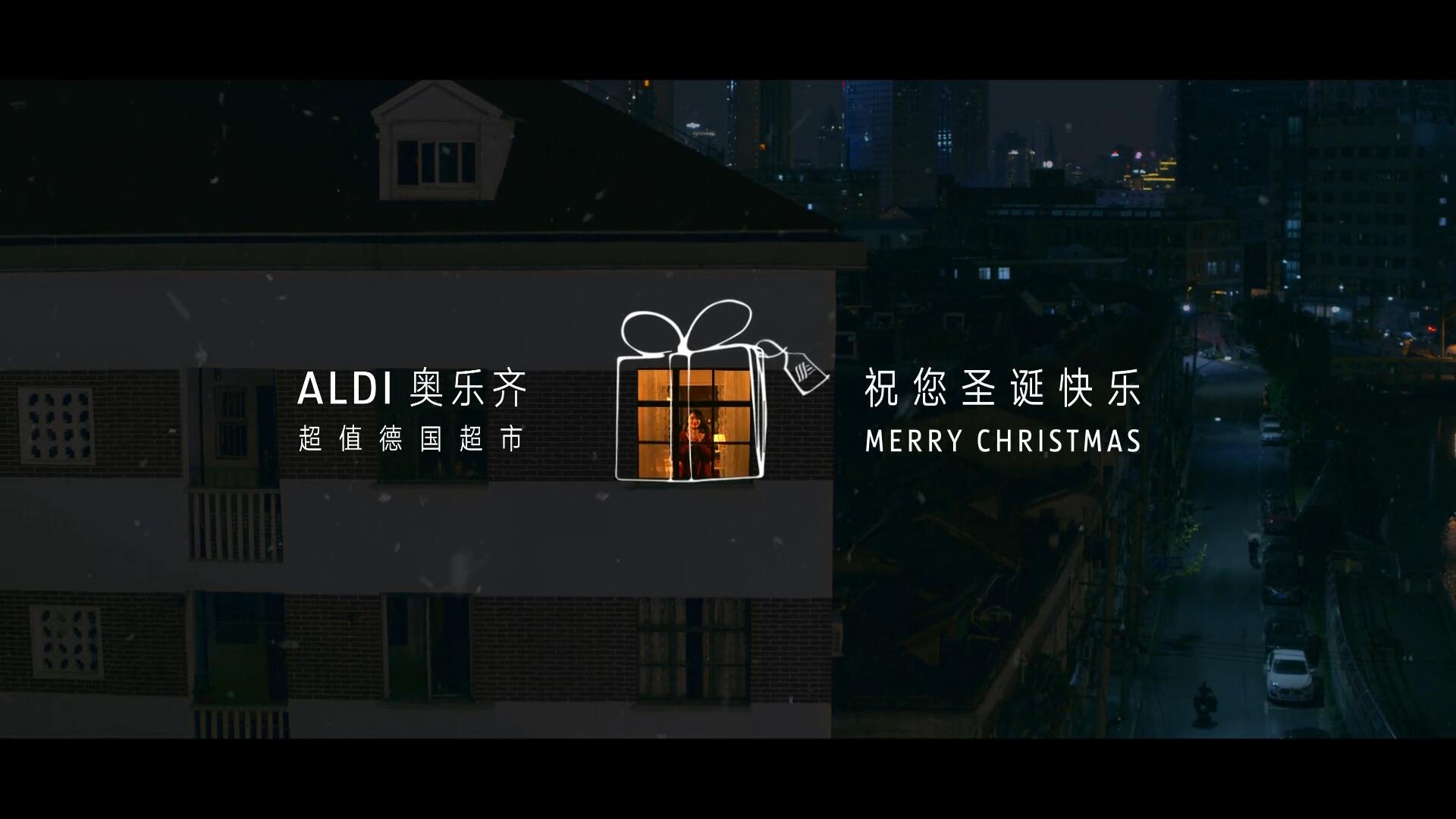 ALDI 奥乐齐的圣诞广告：我的生活，是给自己的礼物