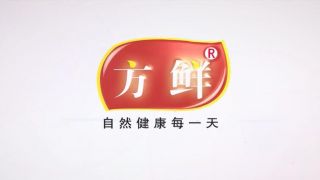 江西方鲜食品有限公司企业宣传片