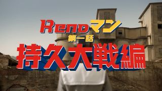【OPPO】Reno Ace高达版 第一话：持久大战