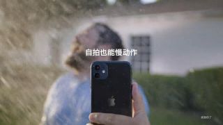 雨中慢自拍，就用 iPhone 11 - Apple