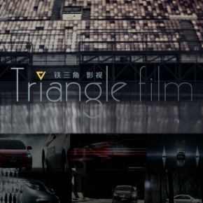 triangle film