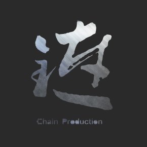 Chain Bro