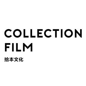 COLLECTION FILM
