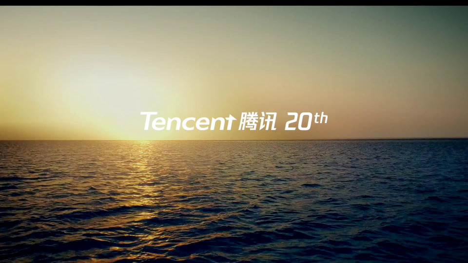 Tencent 腾讯20周年品牌视频 河流篇