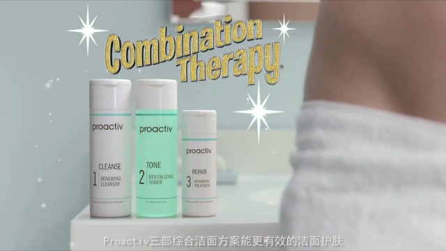 Proactiv 《掉浴巾篇》