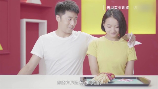 麦当劳 《薯条必修课篇》