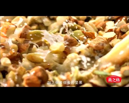 燕之坊 《五谷禅食篇》