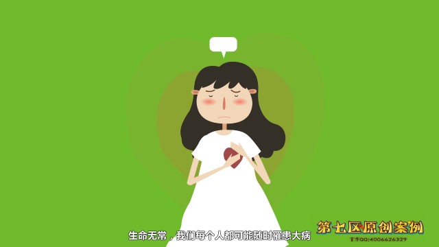 无畏互助 -《动画宣传 篇》