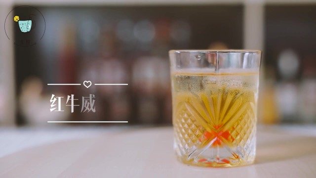 短片 《威士忌的四种经典喝法》