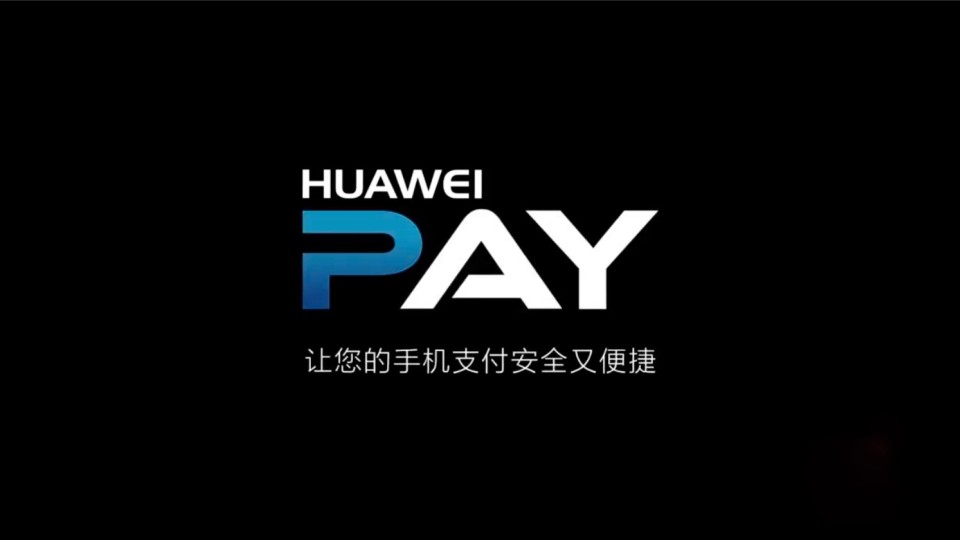 华为pay