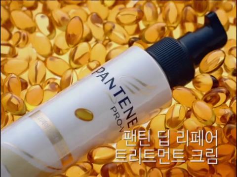 Pantene潘婷洗发水 《Provitamine》