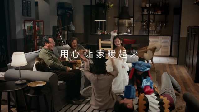 宜家家居 IKEA 《生命篇》