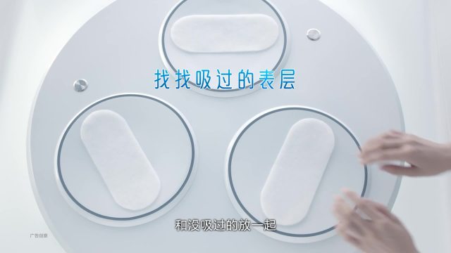 Whisper护舒宝 《超净棉》