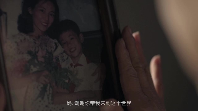 Tencent腾讯 -《母亲节篇》- 東制作