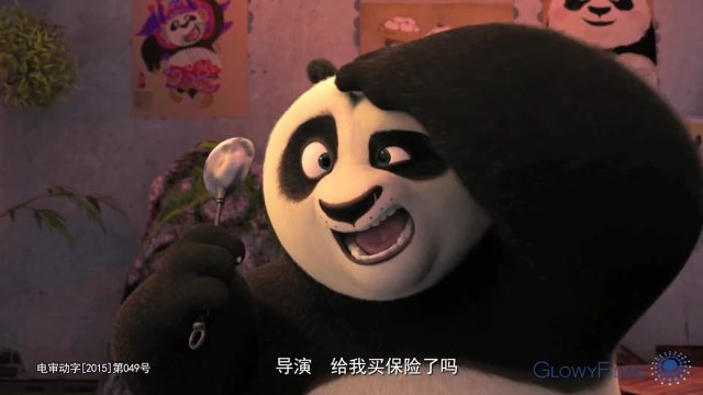 PINGAN平安人寿 -《功夫熊猫篇》- Glowy Films 上海焕然制作